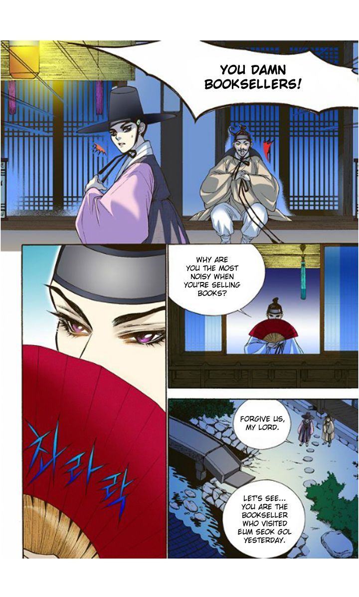 Bameur Geonneun Seonbi Chapter 4 page 5 - Chapter 4