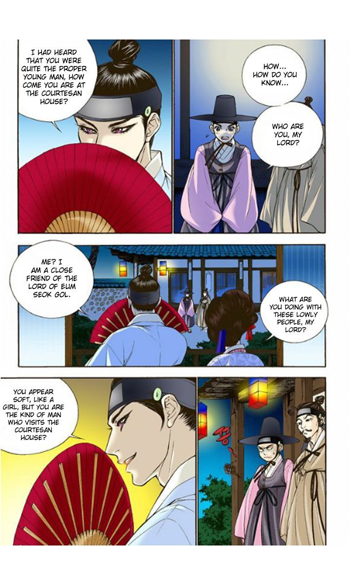 Bameur Geonneun Seonbi Chapter 4 page 6 - Chapter 4