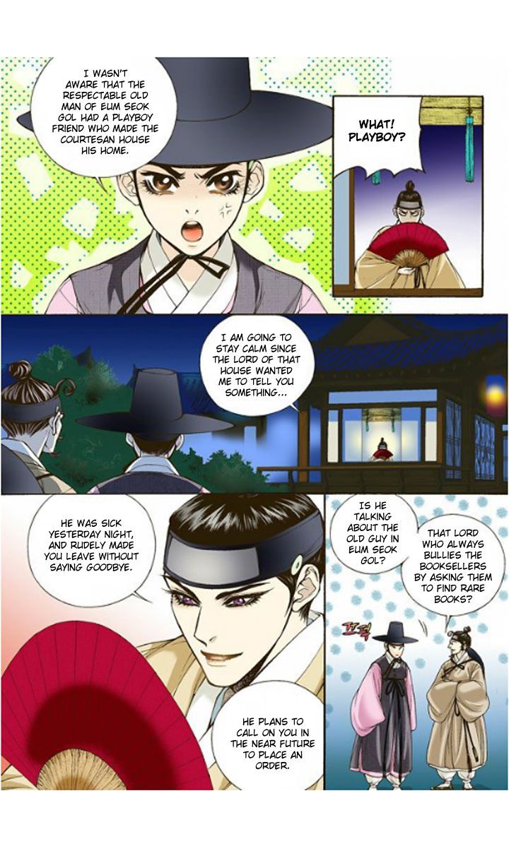 Bameur Geonneun Seonbi Chapter 4 page 7 - Chapter 4