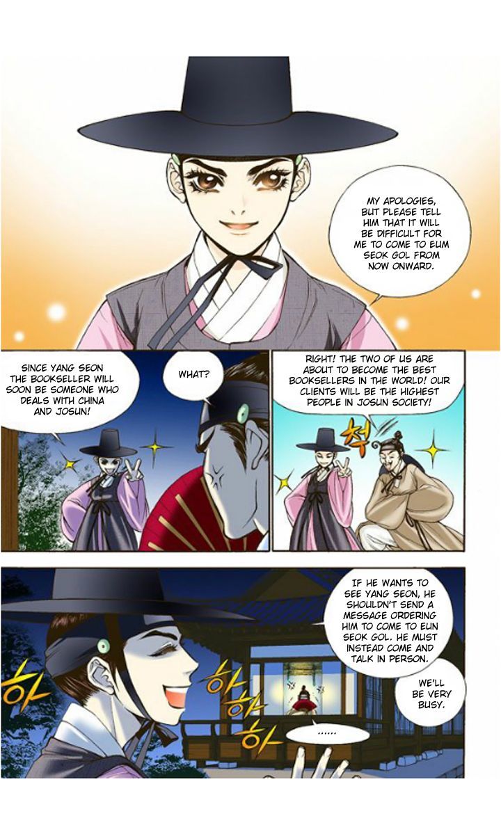 Bameur Geonneun Seonbi Chapter 4 page 8 - Chapter 4