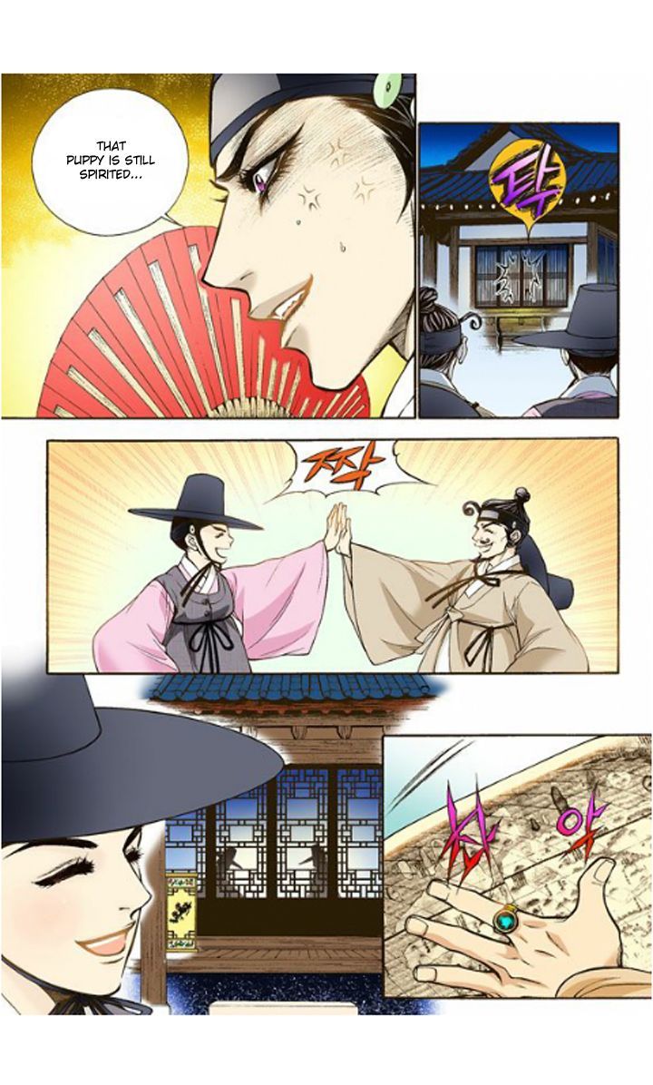 Bameur Geonneun Seonbi Chapter 4 page 9 - Chapter 4