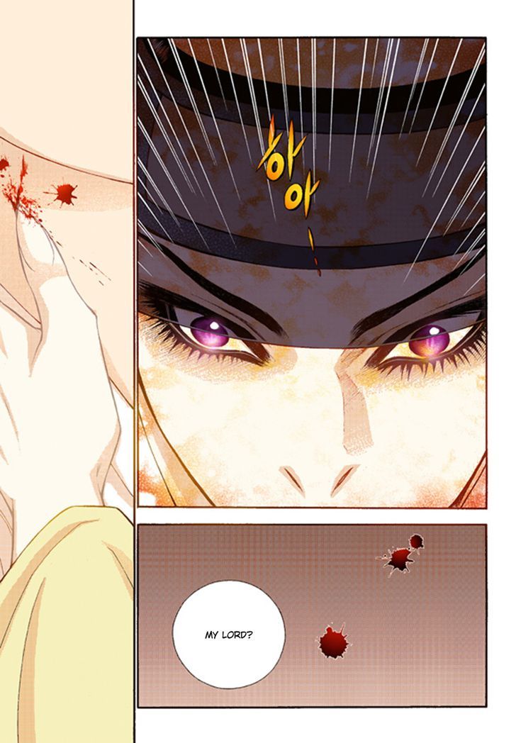 Bameur Geonneun Seonbi Chapter 41 page 13 - Chapter 41