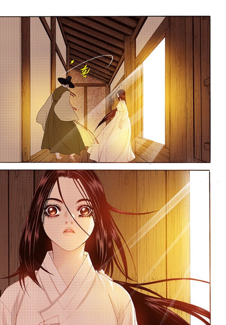 Bameur Geonneun Seonbi Chapter 41 page 15 - Chapter 41