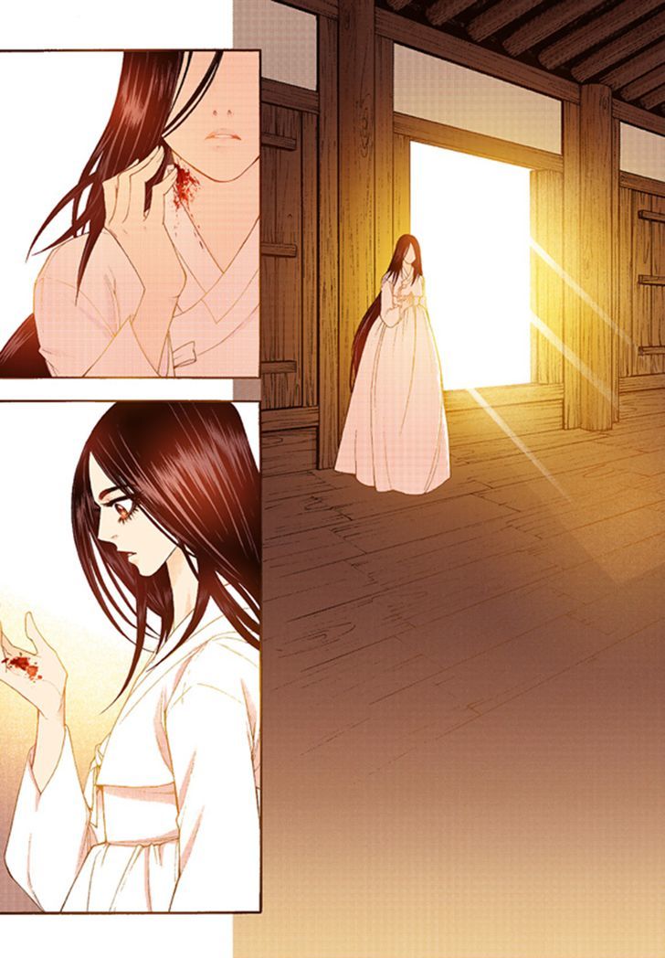 Bameur Geonneun Seonbi Chapter 41 page 17 - Chapter 41