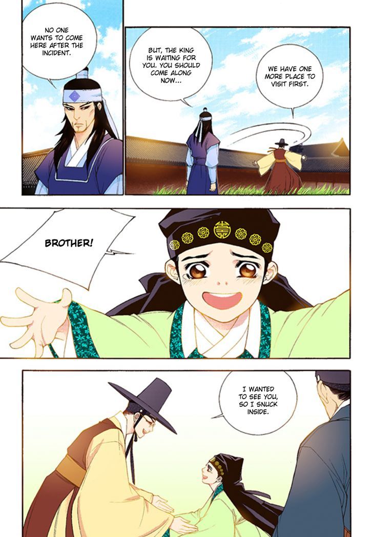 Bameur Geonneun Seonbi Chapter 41 page 21 - Chapter 41