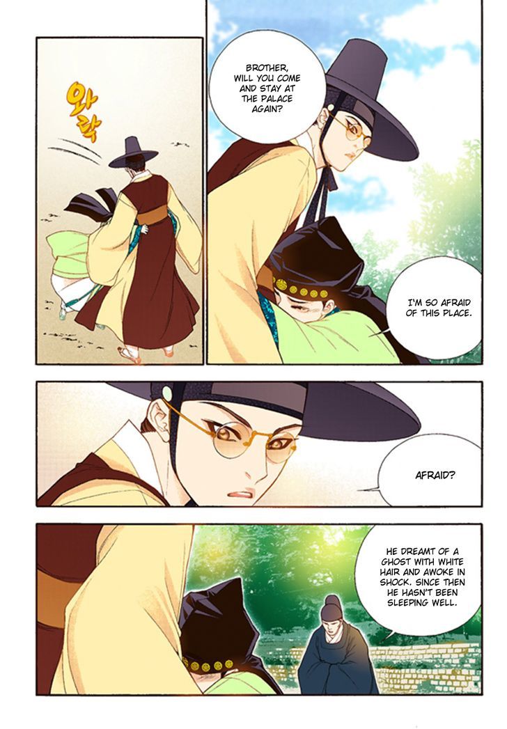 Bameur Geonneun Seonbi Chapter 41 page 22 - Chapter 41