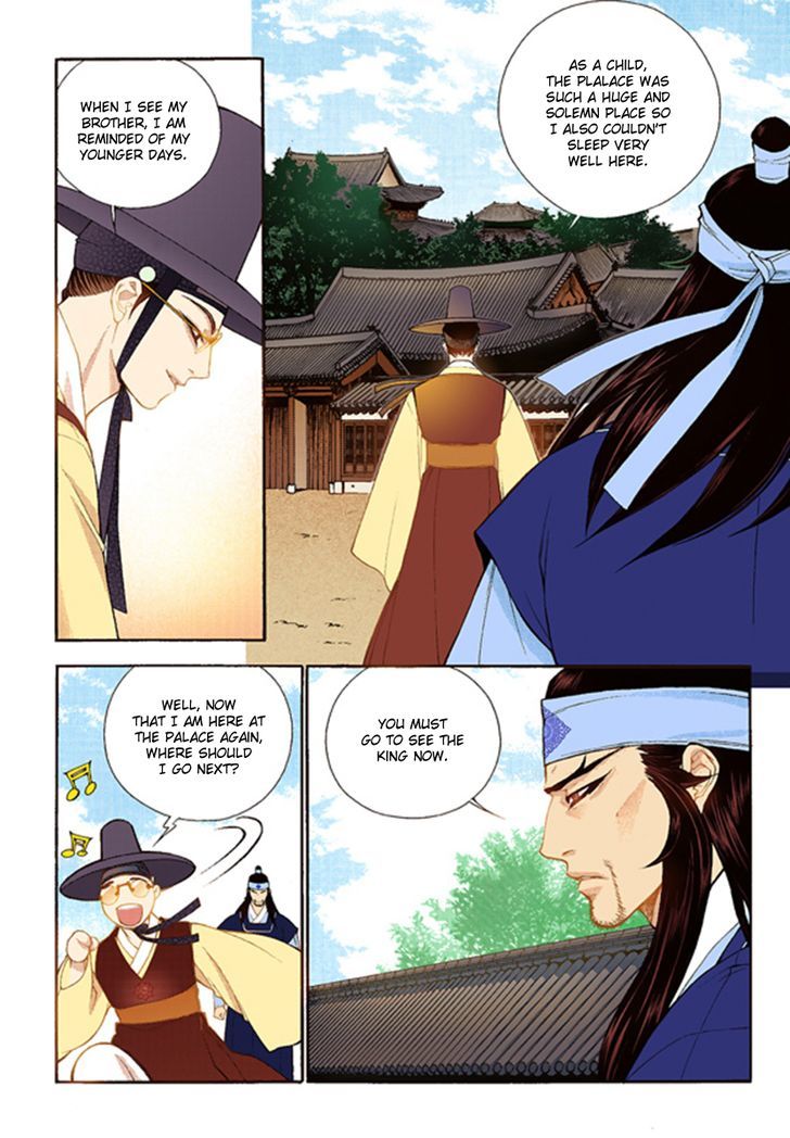 Bameur Geonneun Seonbi Chapter 41 page 24 - Chapter 41