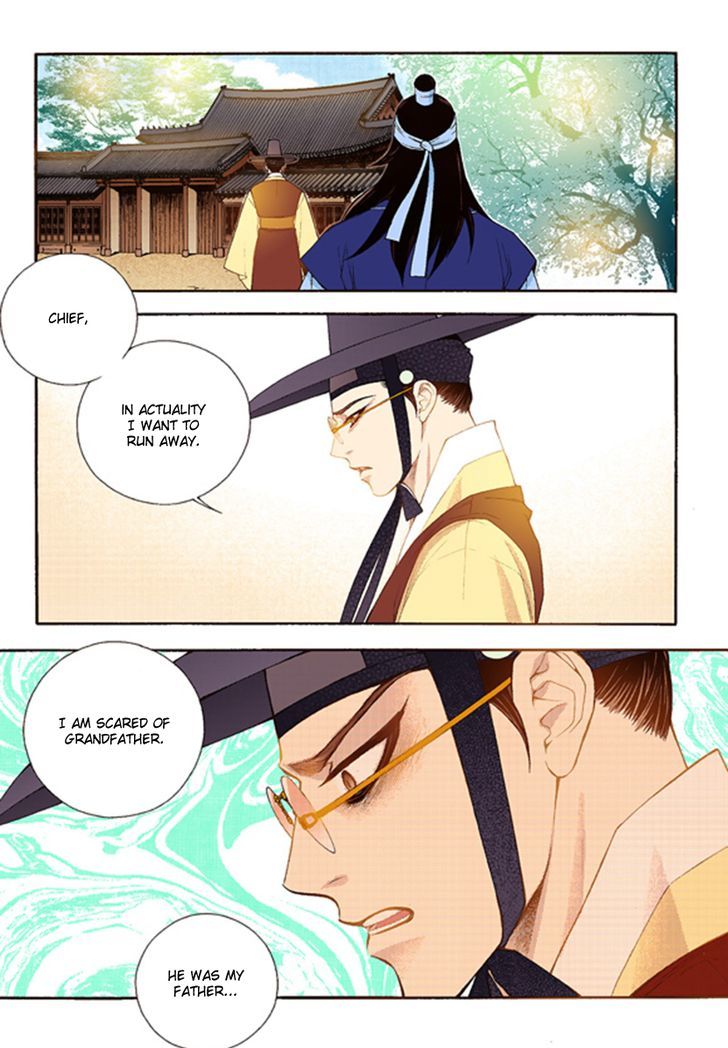 Bameur Geonneun Seonbi Chapter 41 page 25 - Chapter 41