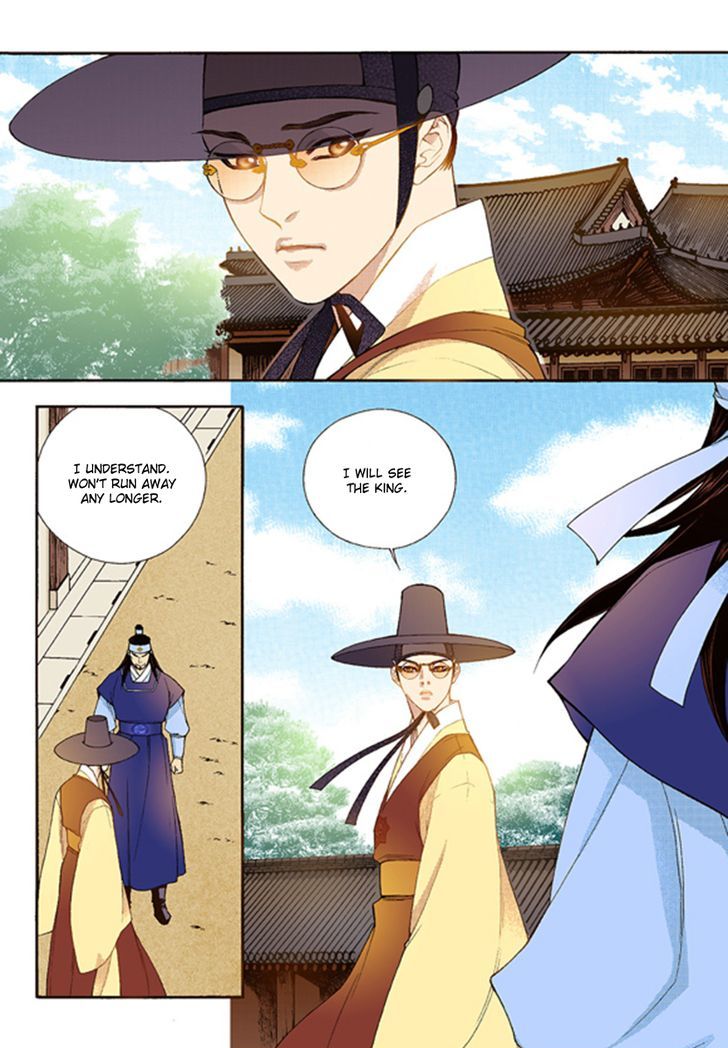 Bameur Geonneun Seonbi Chapter 41 page 27 - Chapter 41