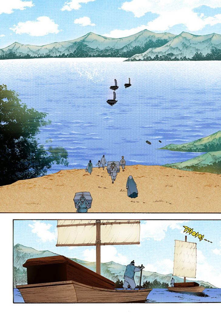 Bameur Geonneun Seonbi Chapter 41 page 28 - Chapter 41