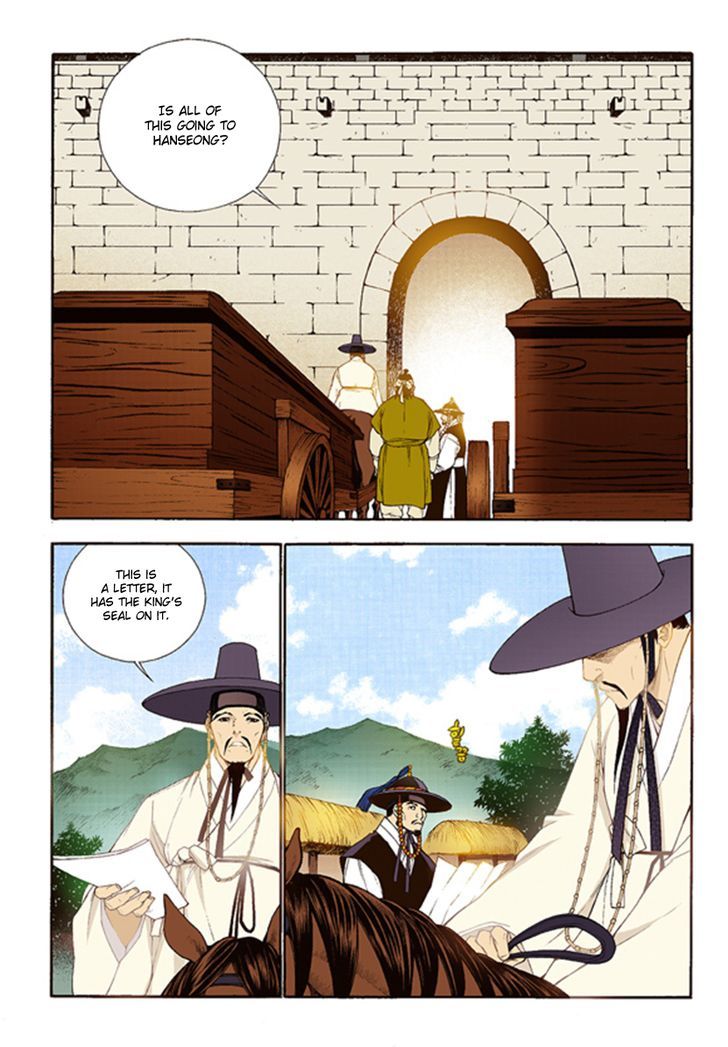 Bameur Geonneun Seonbi Chapter 41 page 30 - Chapter 41