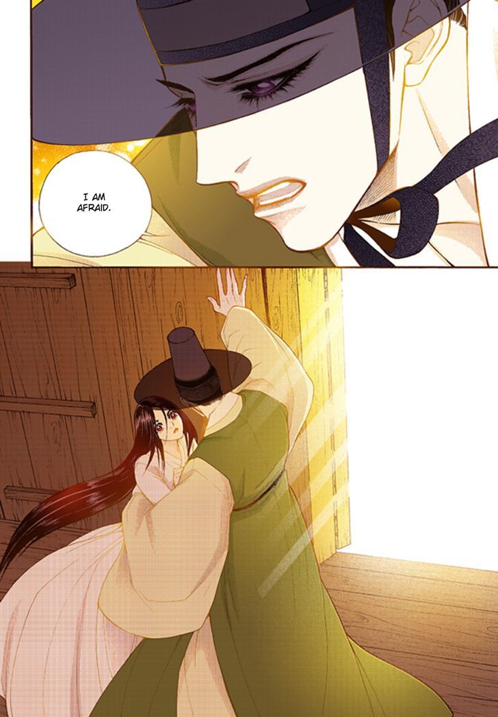 Bameur Geonneun Seonbi Chapter 41 page 6 - Chapter 41
