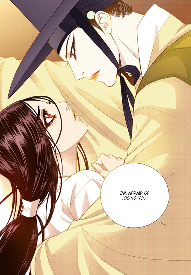 Bameur Geonneun Seonbi Chapter 41 page 7 - Chapter 41