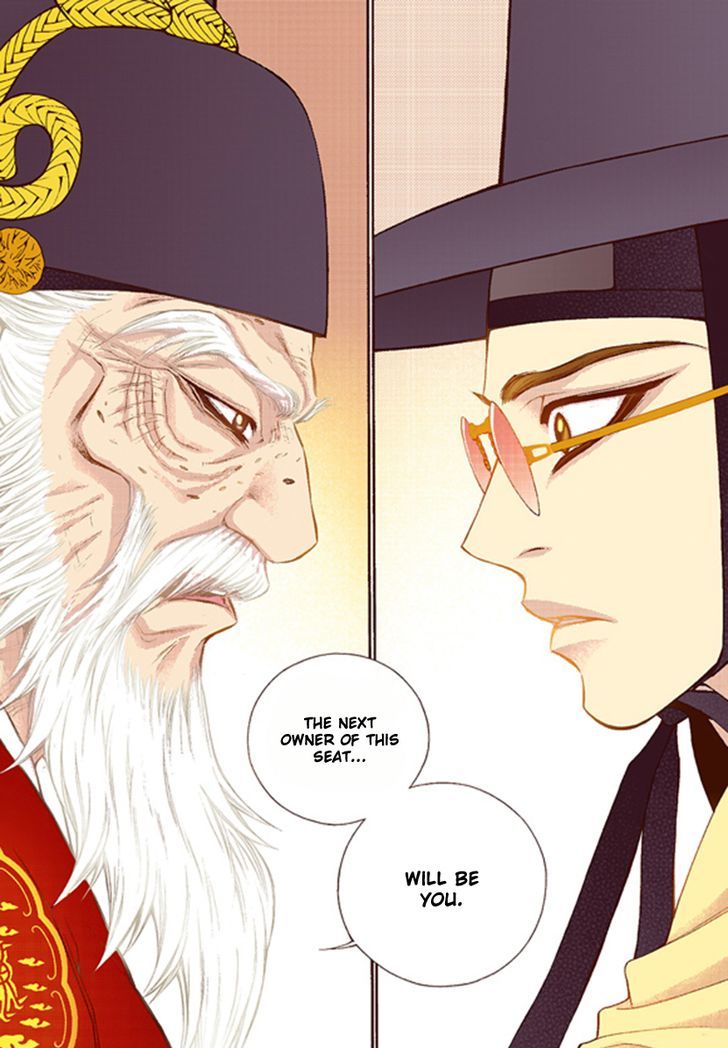 Bameur Geonneun Seonbi Chapter 42 page 10 - Chapter 42