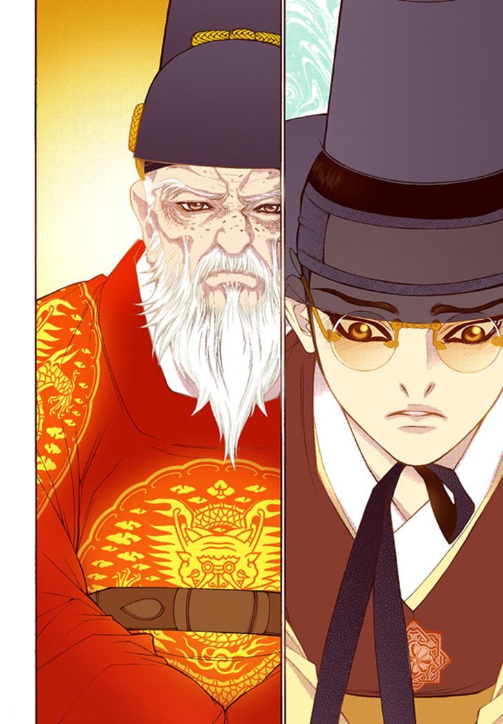 Bameur Geonneun Seonbi Chapter 42 page 12 - Chapter 42