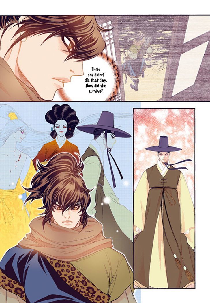 Bameur Geonneun Seonbi Chapter 42 page 17 - Chapter 42