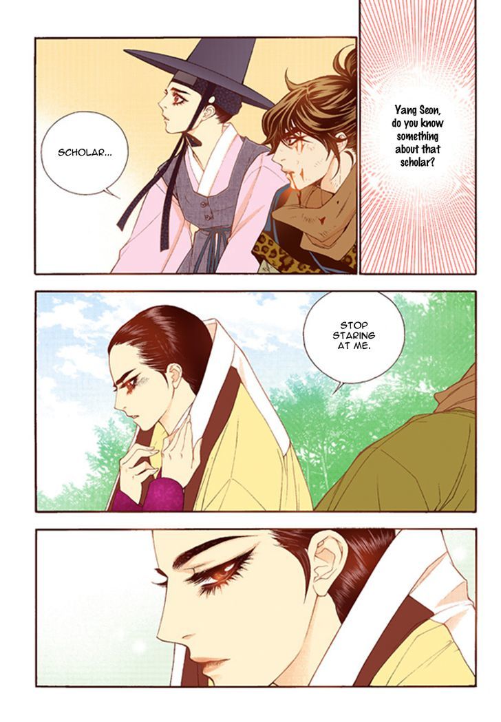 Bameur Geonneun Seonbi Chapter 42 page 18 - Chapter 42