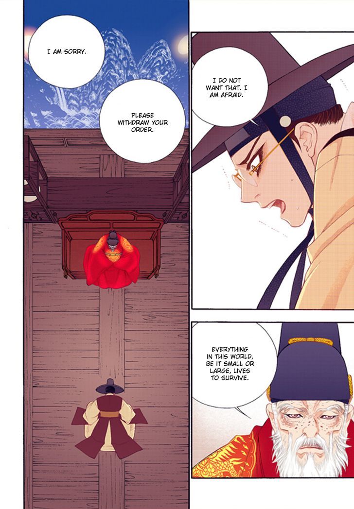 Bameur Geonneun Seonbi Chapter 42 page 22 - Chapter 42