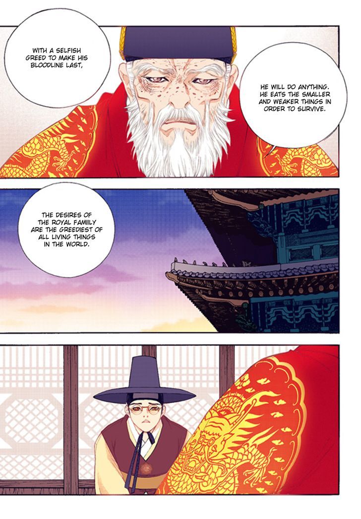 Bameur Geonneun Seonbi Chapter 42 page 23 - Chapter 42