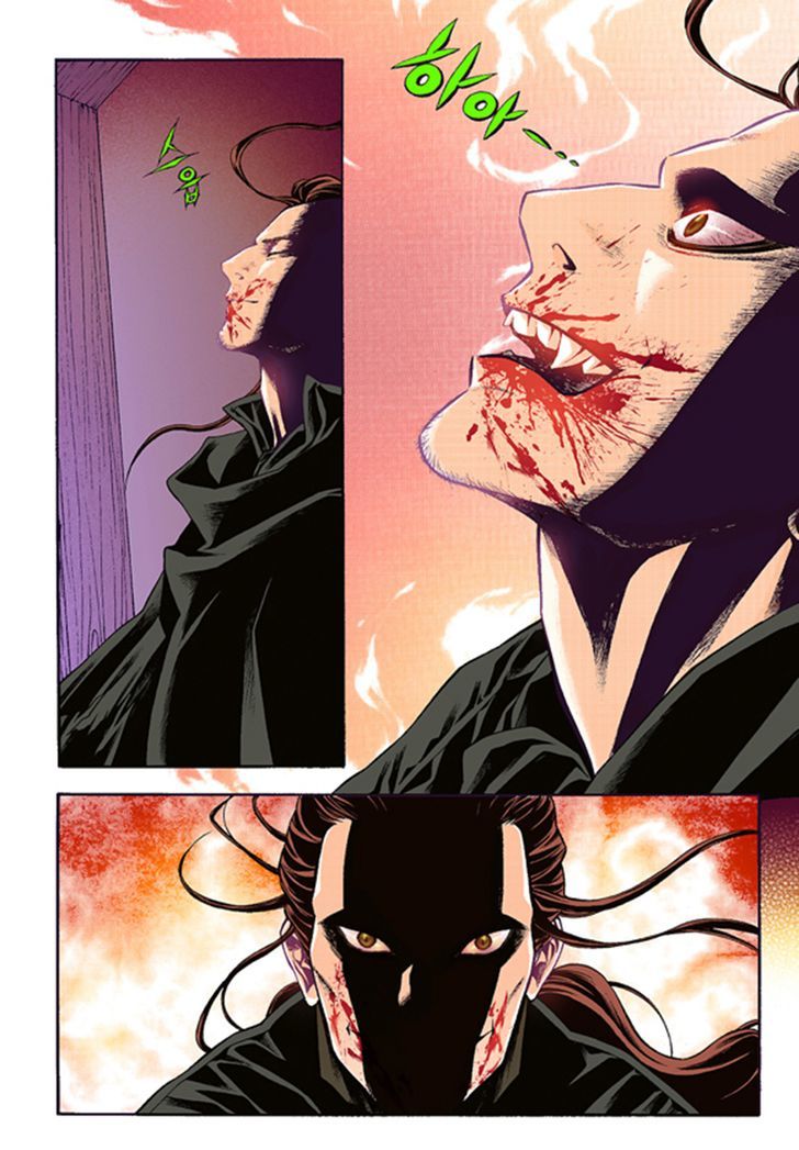 Bameur Geonneun Seonbi Chapter 42 page 34 - Chapter 42