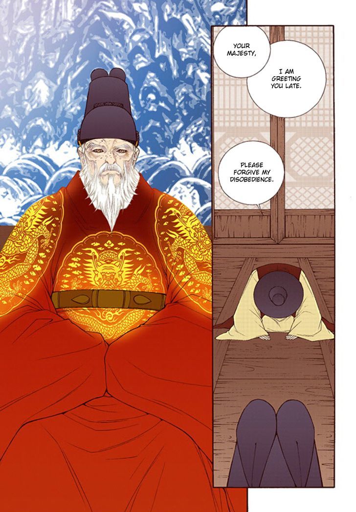 Bameur Geonneun Seonbi Chapter 42 page 5 - Chapter 42