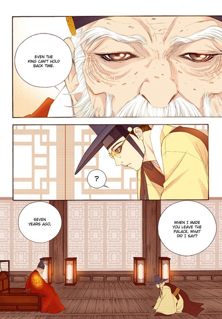 Bameur Geonneun Seonbi Chapter 42 page 6 - Chapter 42
