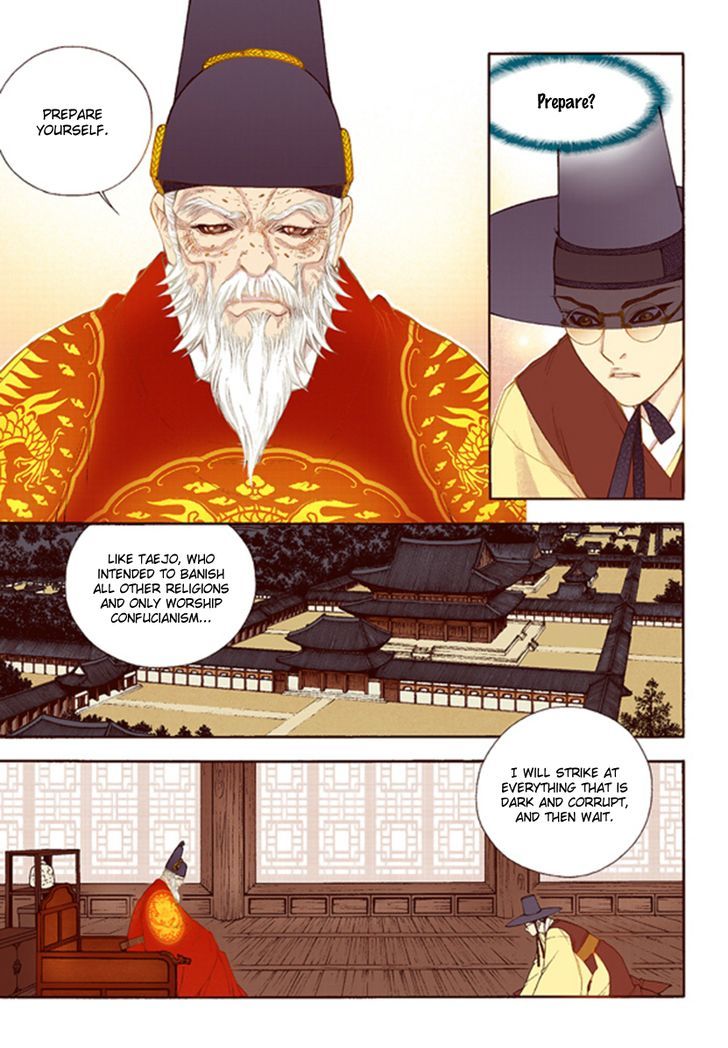Bameur Geonneun Seonbi Chapter 42 page 9 - Chapter 42