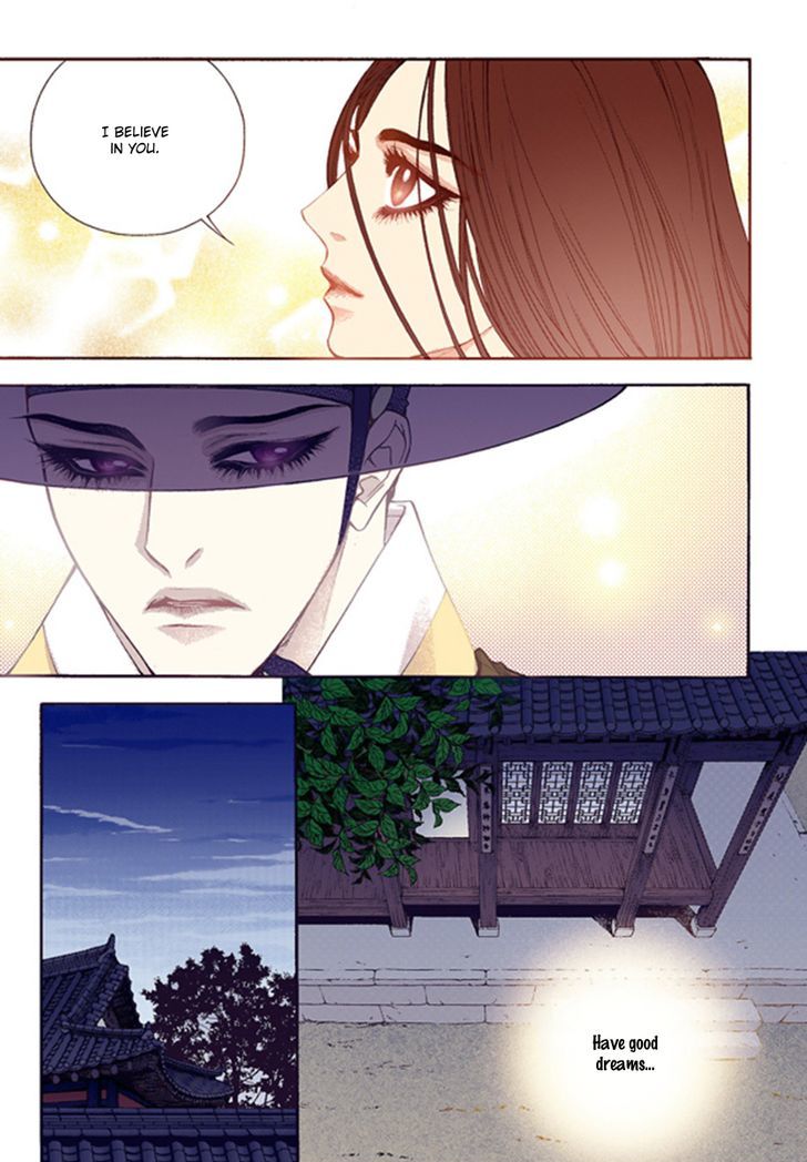 Bameur Geonneun Seonbi Chapter 43 page 13 - Chapter 43