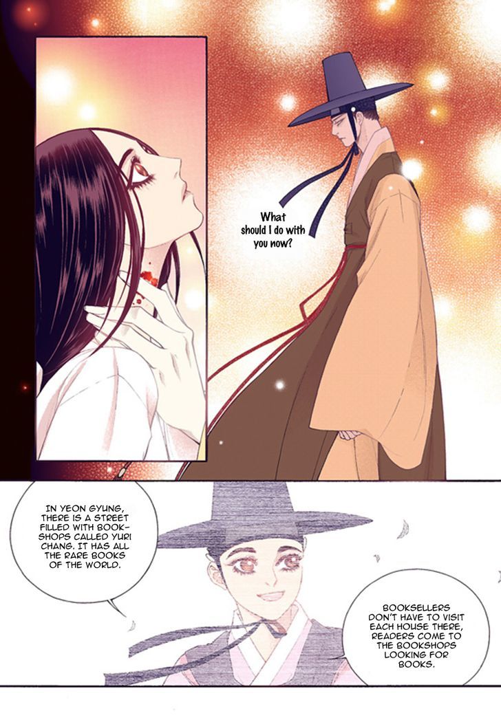 Bameur Geonneun Seonbi Chapter 43 page 16 - Chapter 43