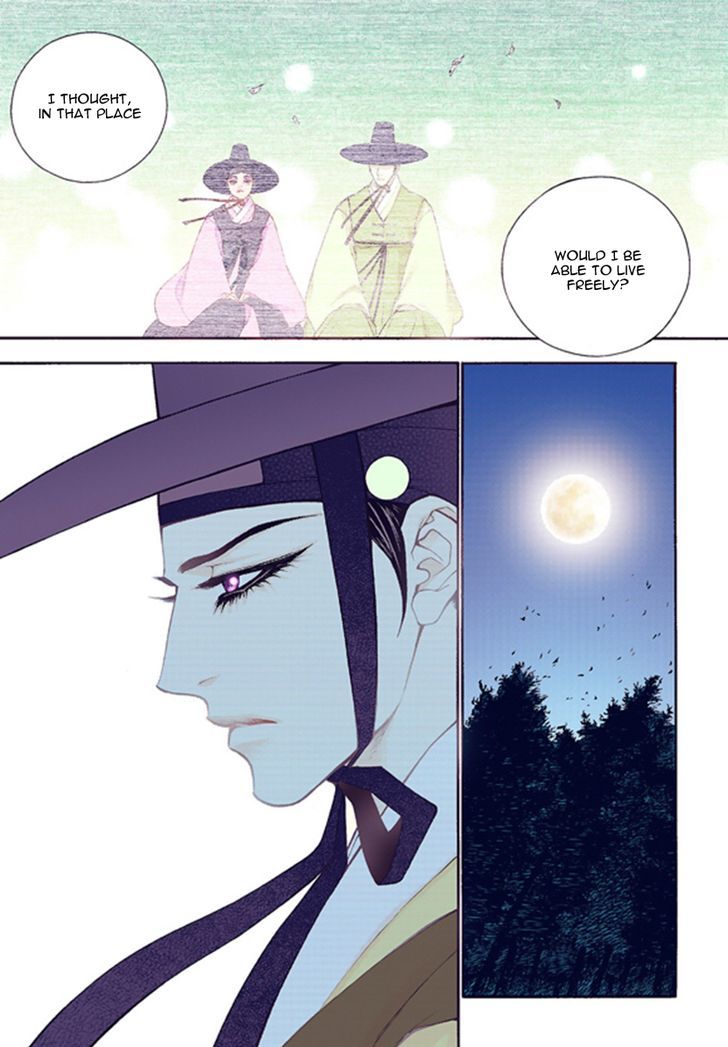 Bameur Geonneun Seonbi Chapter 43 page 17 - Chapter 43
