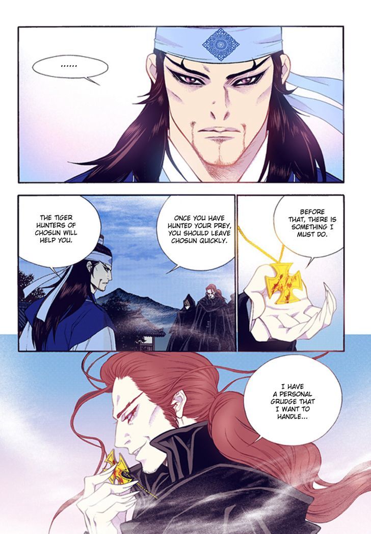 Bameur Geonneun Seonbi Chapter 43 page 21 - Chapter 43