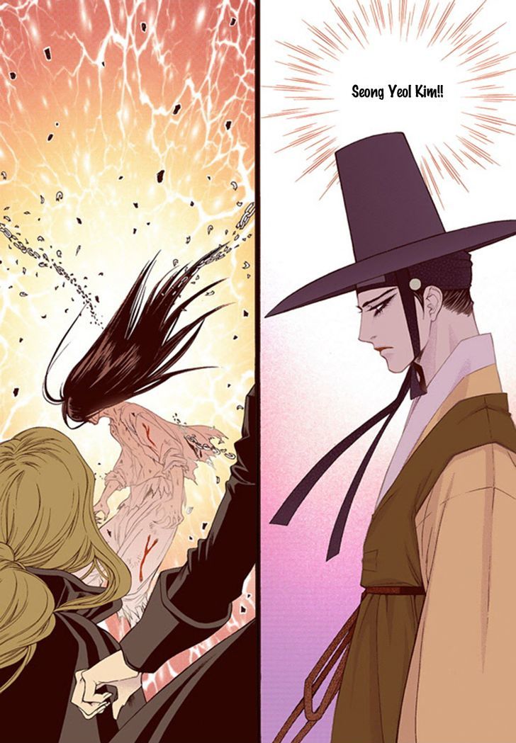 Bameur Geonneun Seonbi Chapter 43 page 24 - Chapter 43