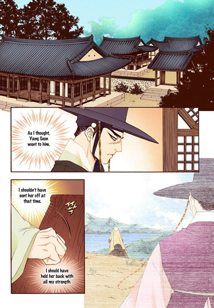 Bameur Geonneun Seonbi Chapter 43 page 25 - Chapter 43