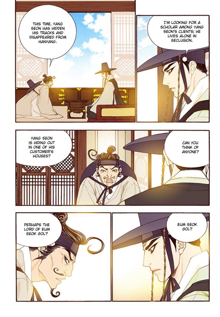 Bameur Geonneun Seonbi Chapter 43 page 26 - Chapter 43