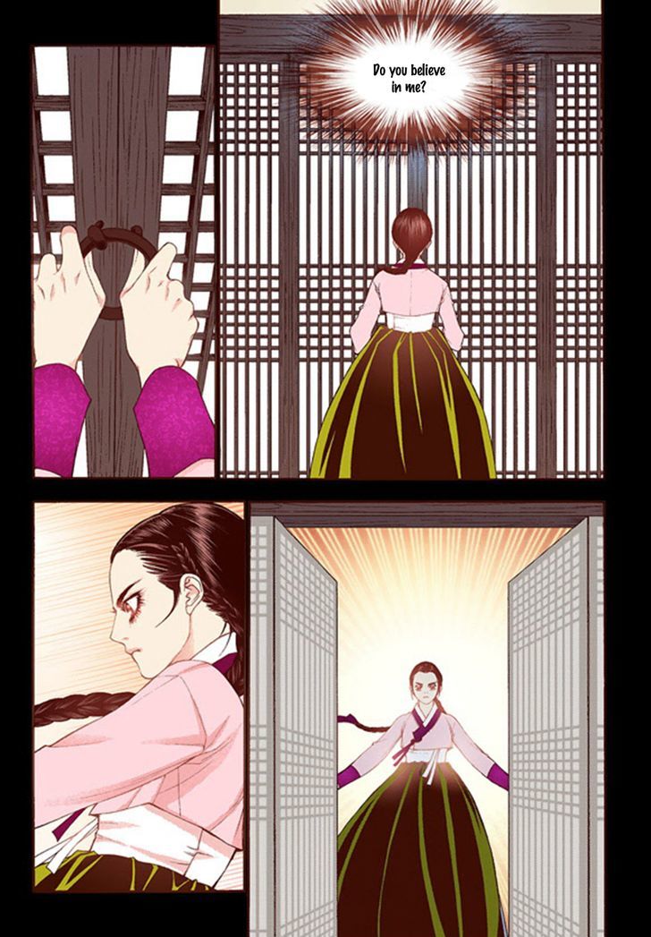 Bameur Geonneun Seonbi Chapter 43 page 33 - Chapter 43