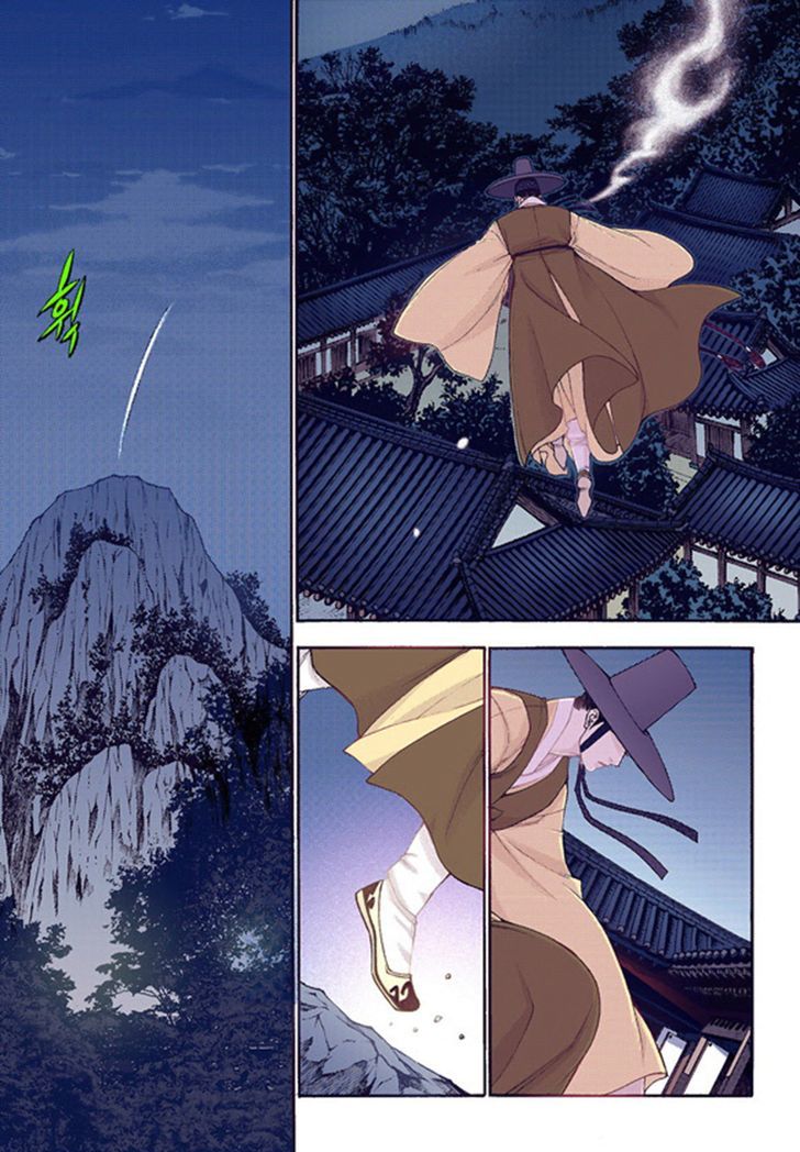Bameur Geonneun Seonbi Chapter 43 page 5 - Chapter 43