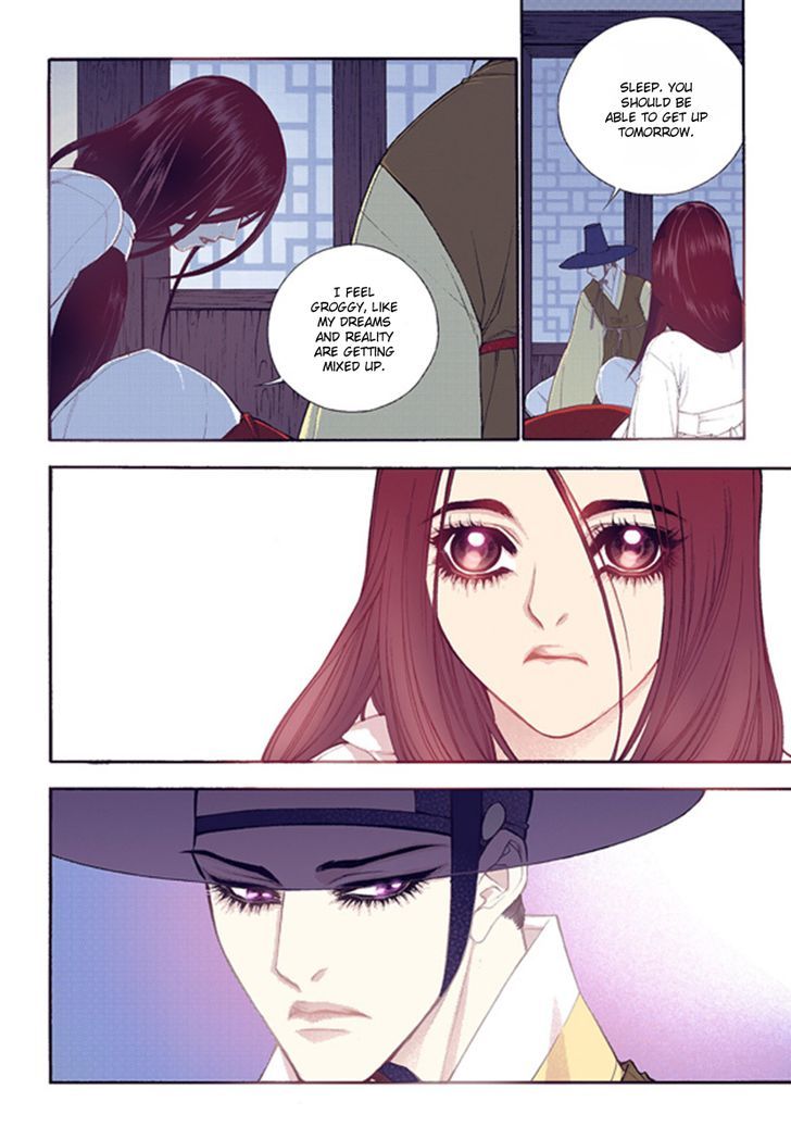 Bameur Geonneun Seonbi Chapter 43 page 8 - Chapter 43