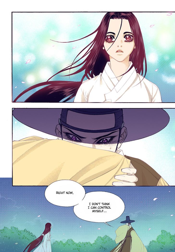 Bameur Geonneun Seonbi Chapter 44 page 12 - Chapter 44