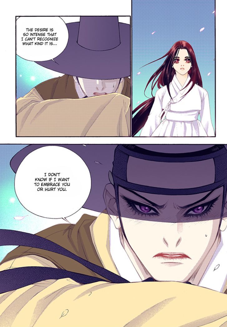 Bameur Geonneun Seonbi Chapter 44 page 14 - Chapter 44