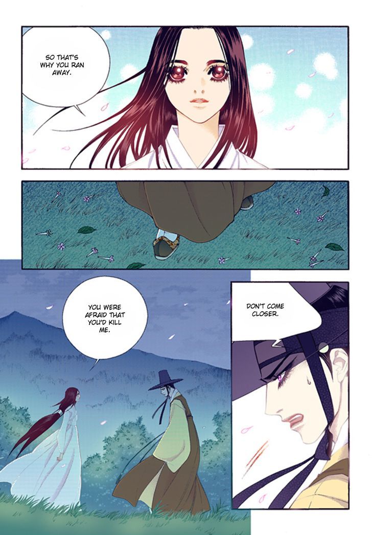 Bameur Geonneun Seonbi Chapter 44 page 15 - Chapter 44