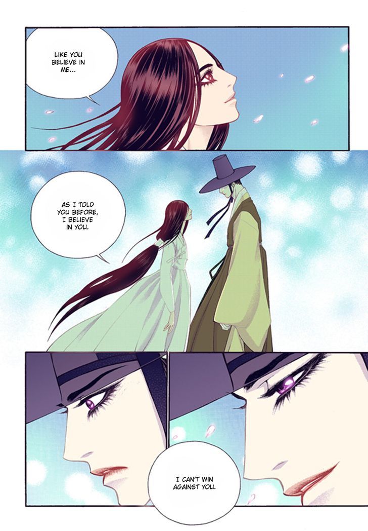 Bameur Geonneun Seonbi Chapter 44 page 16 - Chapter 44