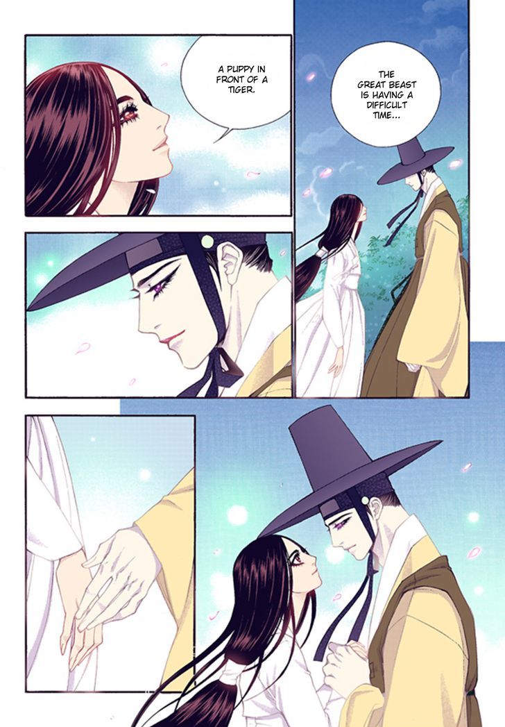 Bameur Geonneun Seonbi Chapter 44 page 17 - Chapter 44