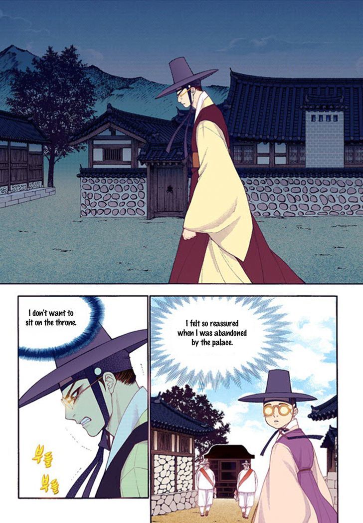 Bameur Geonneun Seonbi Chapter 44 page 19 - Chapter 44