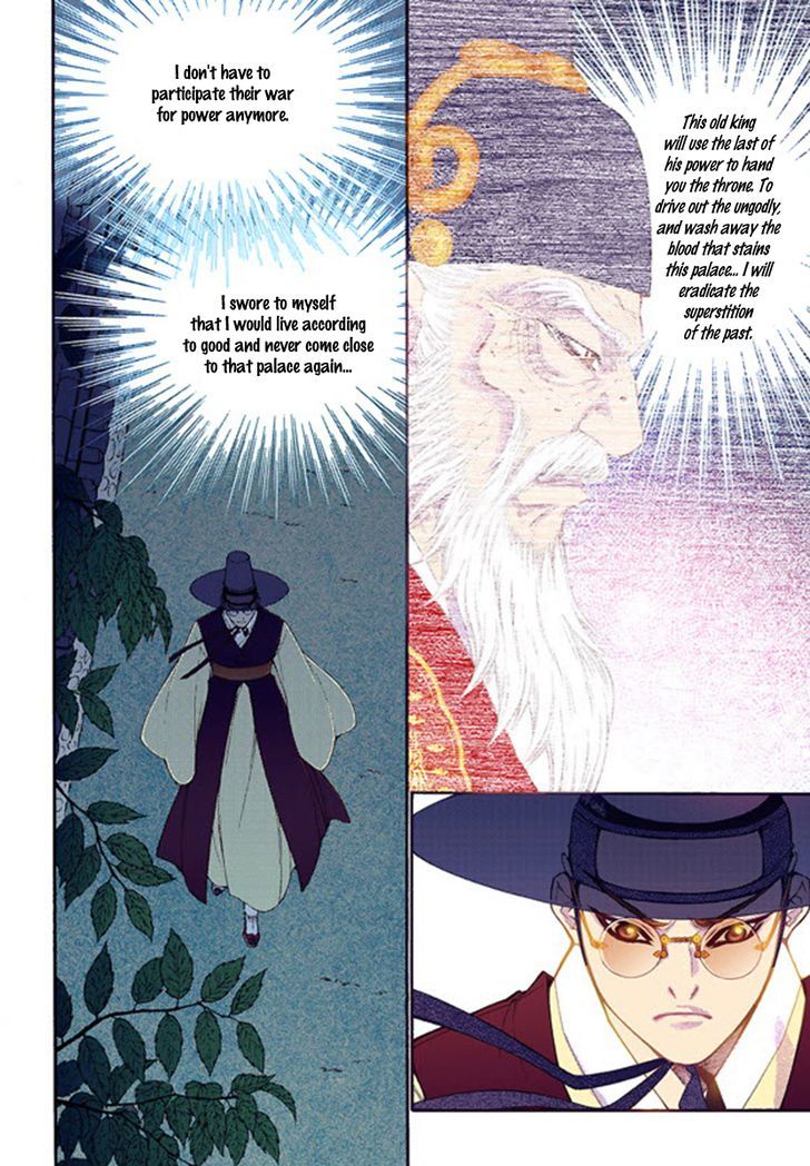 Bameur Geonneun Seonbi Chapter 44 page 20 - Chapter 44