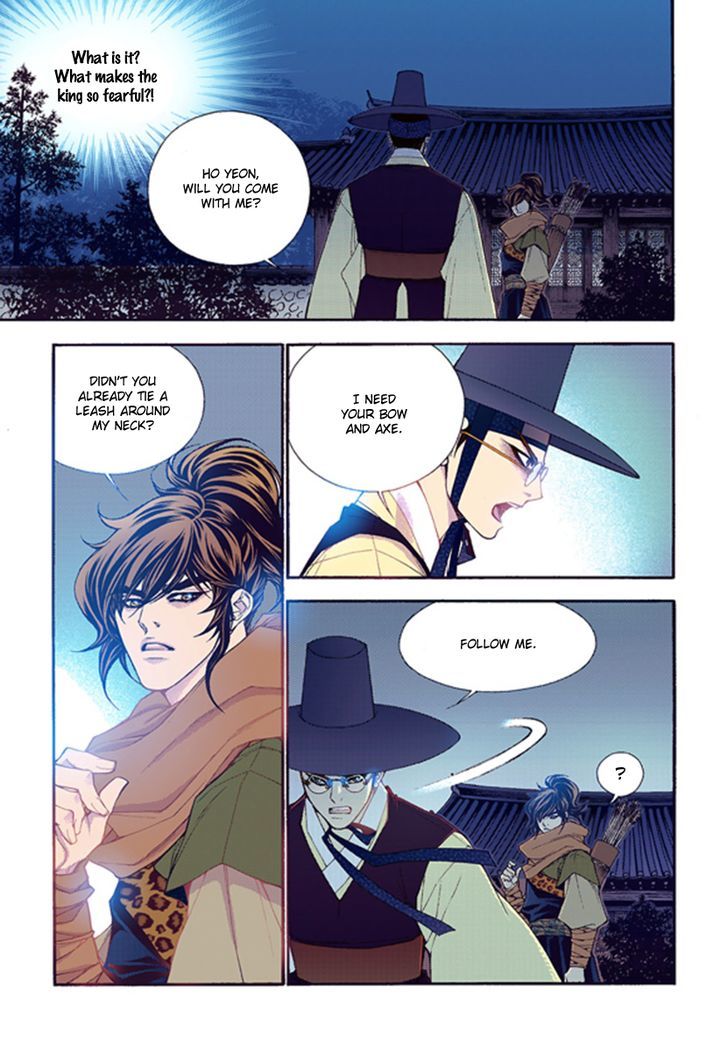 Bameur Geonneun Seonbi Chapter 44 page 21 - Chapter 44