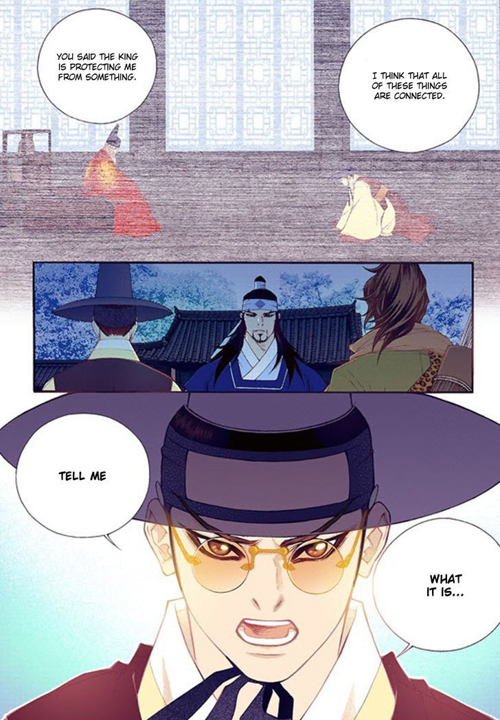 Bameur Geonneun Seonbi Chapter 44 page 24 - Chapter 44