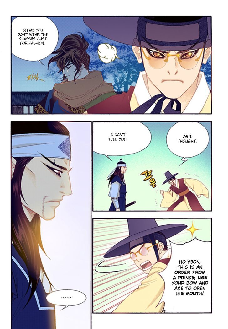 Bameur Geonneun Seonbi Chapter 44 page 25 - Chapter 44