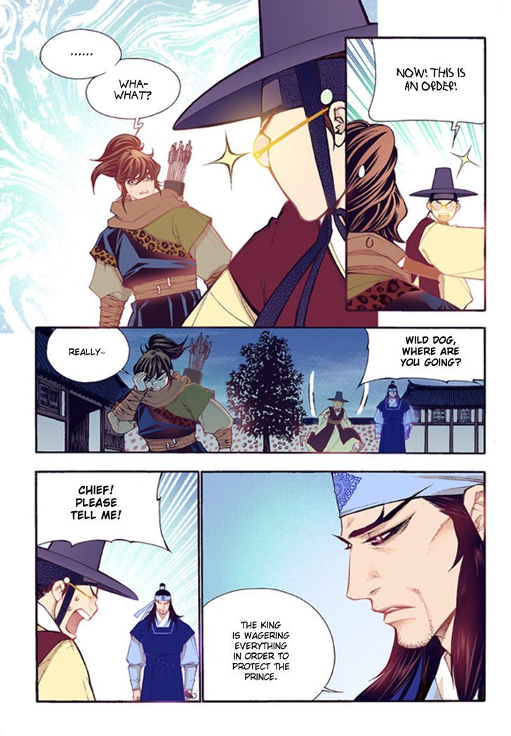 Bameur Geonneun Seonbi Chapter 44 page 26 - Chapter 44