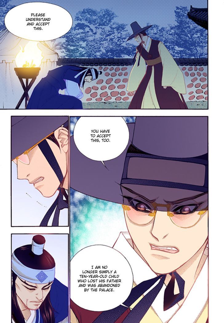 Bameur Geonneun Seonbi Chapter 44 page 27 - Chapter 44