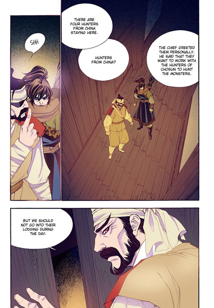 Bameur Geonneun Seonbi Chapter 44 page 29 - Chapter 44